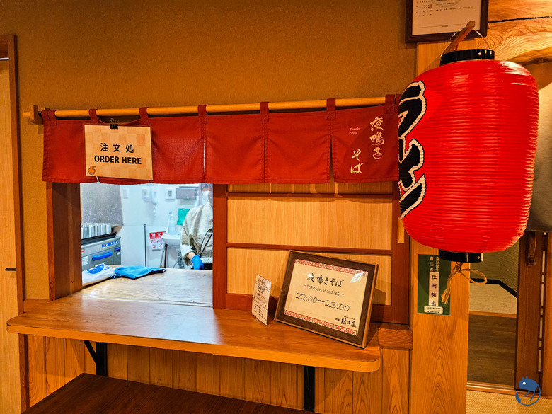 日本-岐阜大野|*來去鄉下住一晚* 白川鄉 御宿 結之莊 天然温泉 ゆるりの湯 御宿 結の庄