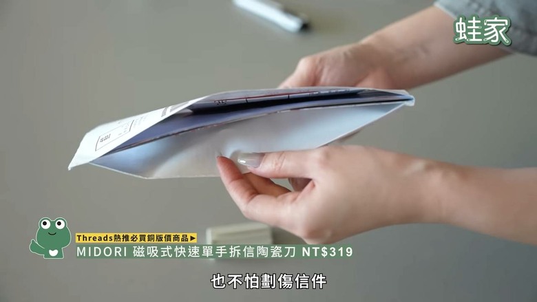 Threads爆紅居家好物!開箱10款銅板價神物,29元清潔神器超欠買