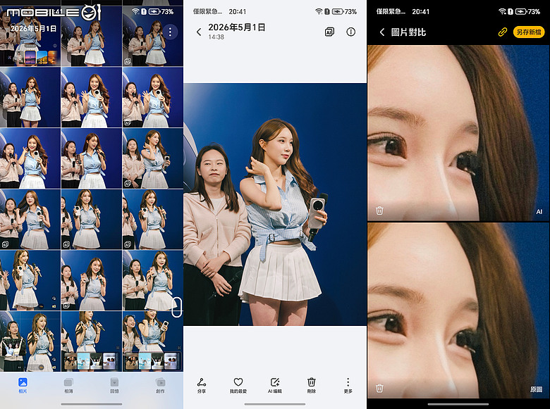 HONOR Magic8 Pro 體驗｜AI 魔法初登台，高 CP 值旗艦新勢力！