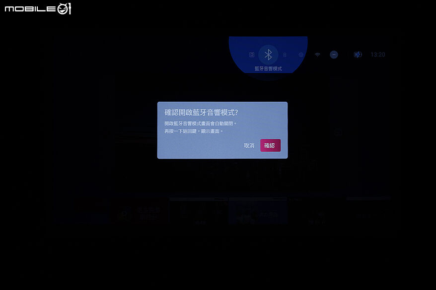 OVO 小天王行動劇院 U11 實機體驗｜能看、能聽還能高歌一曲的全能娛樂機