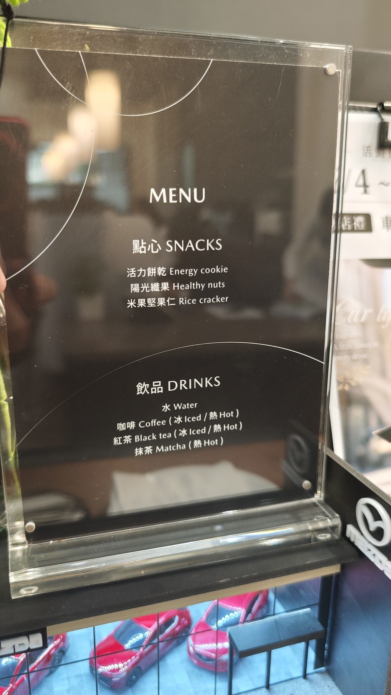 Mazda CX-30 RSE, 滿1,000km保養分享@桃園慶達汽車 (含CX-90靜態賞車分享)