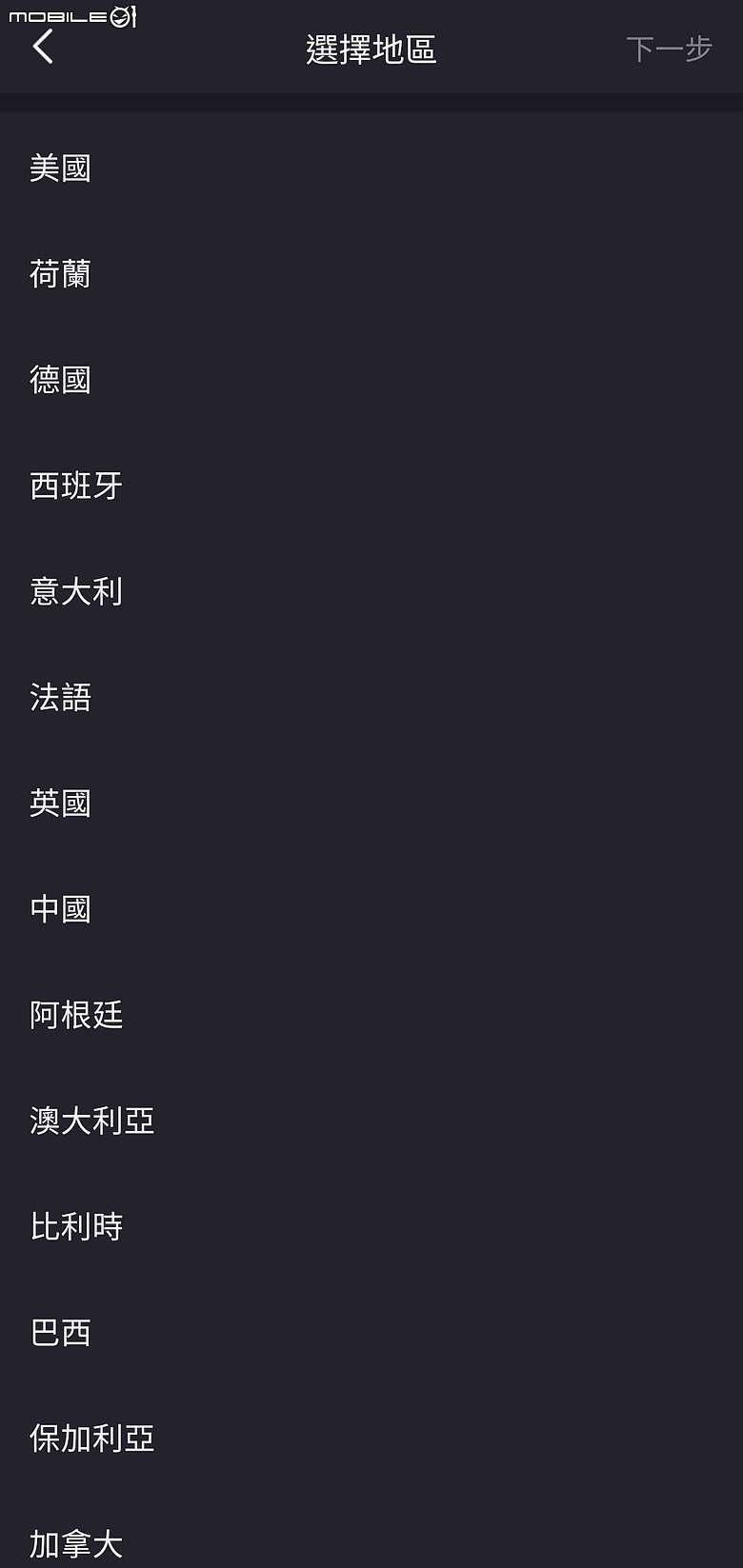 FOSCAM X5 (5MP無線網路攝影機X5) 二少爺不專業開箱 及心得分享