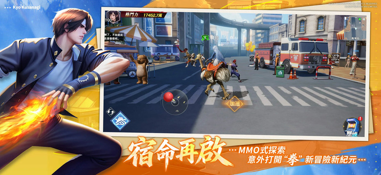 《SNK:全明星覺醒》5月22日 正式上市 SNK 正版授權策略卡牌 RPG 手遊 | 遊戲代言人:冼迪琦 | 千抽豪禮、SSR天天領 熱血集結 草薙京、八神庵、不知火舞等傳奇格鬥家 改寫宿命傳說