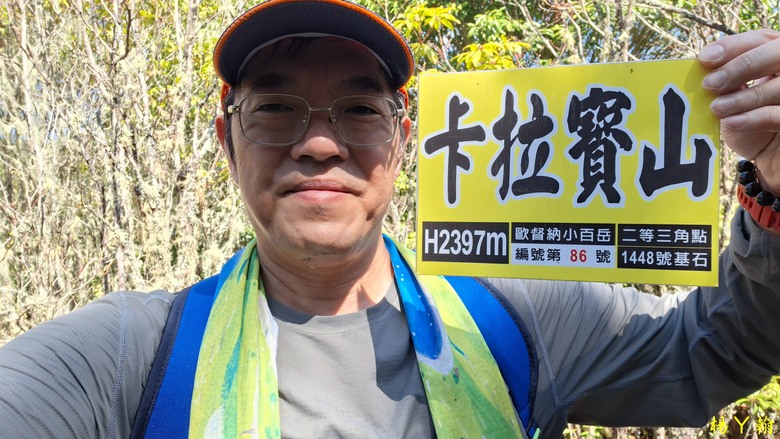 【台灣小百岳】開車比爬山時間還久的小百岳 — 卡拉寶山、碧綠神木