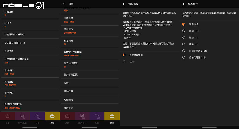 Sony Xperia 1 VIII 體驗|外型大翻新、AI 攝影助理加入,這次終於不一樣了?