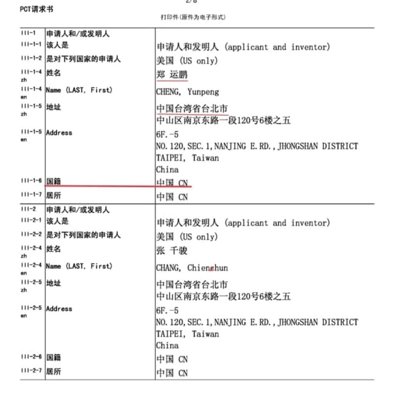 青鳥抵制藍白店家還做「草叢地圖」 被抓包家具全從淘寶買