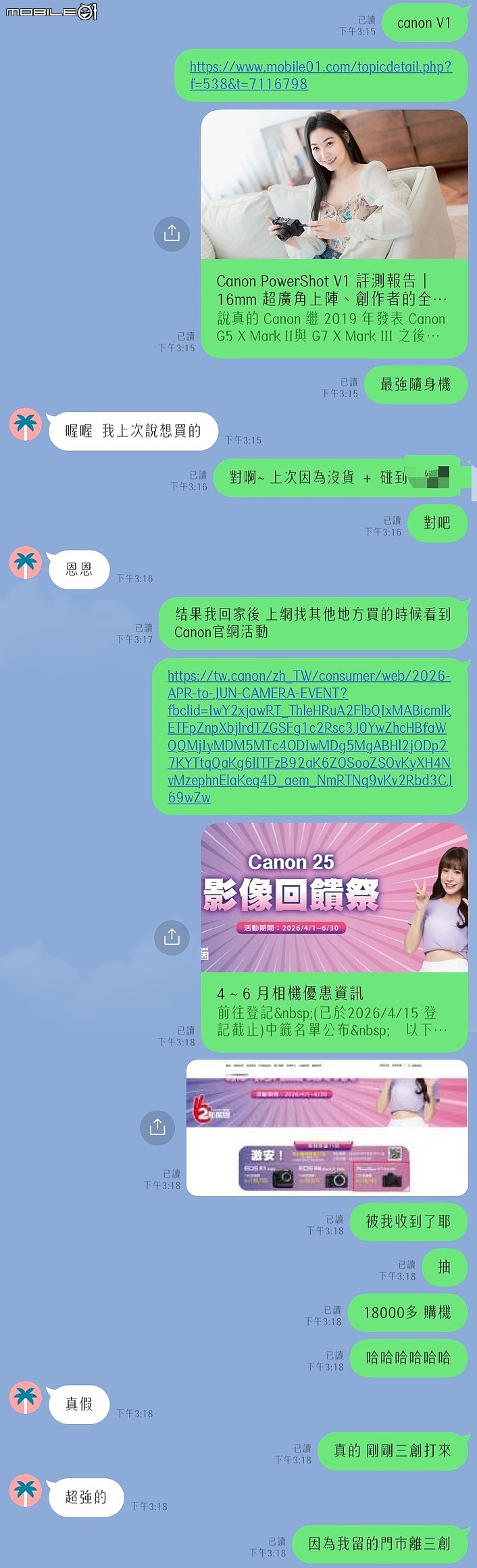 Canon PowerShot V1｜一通像詐騙的電話，讓我抽中相機75折，還順手搞定 App 中文化