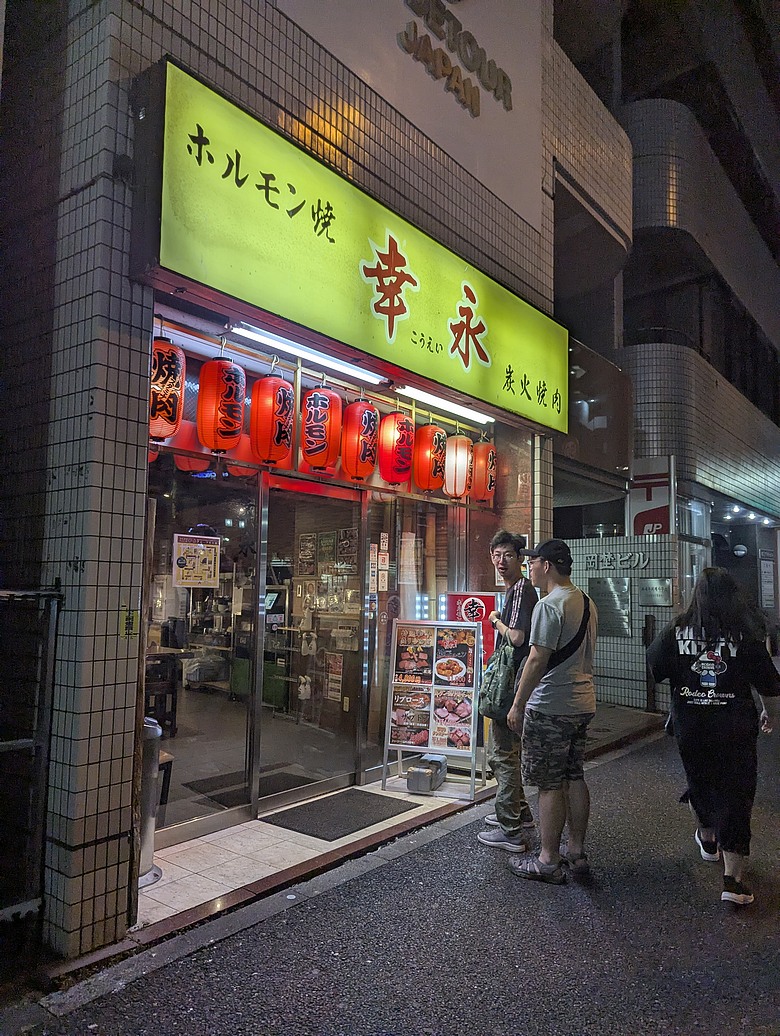 【富士鐵人小隊】- 自助旅行(7天6夜) - 東京篇
