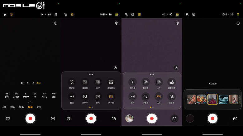HONOR Magic8 Pro 體驗｜AI 魔法初登台，高 CP 值旗艦新勢力！