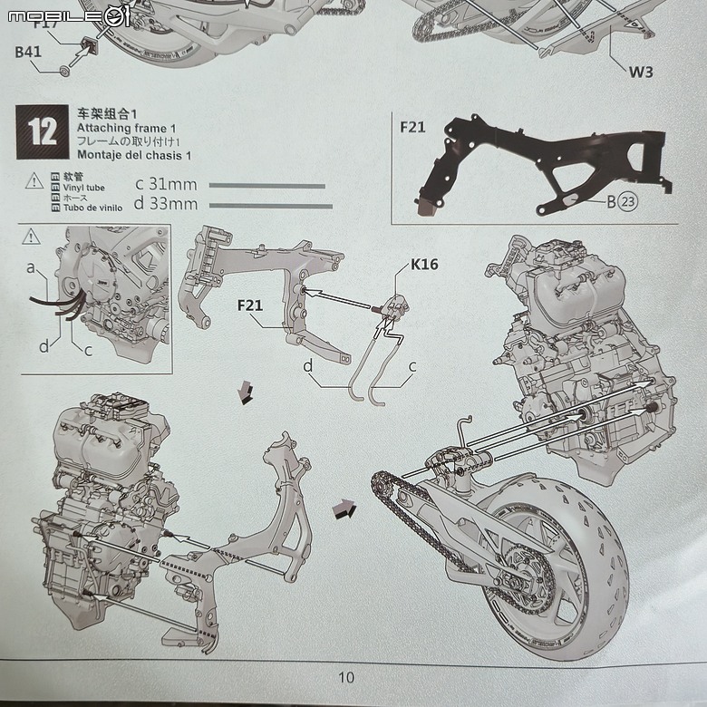 點我看大圖 🔧【模型新手也能輕鬆組 Part5】🏍️ 1/9 MENG MT-009S 1/9 BMW M1000RR 悅色版