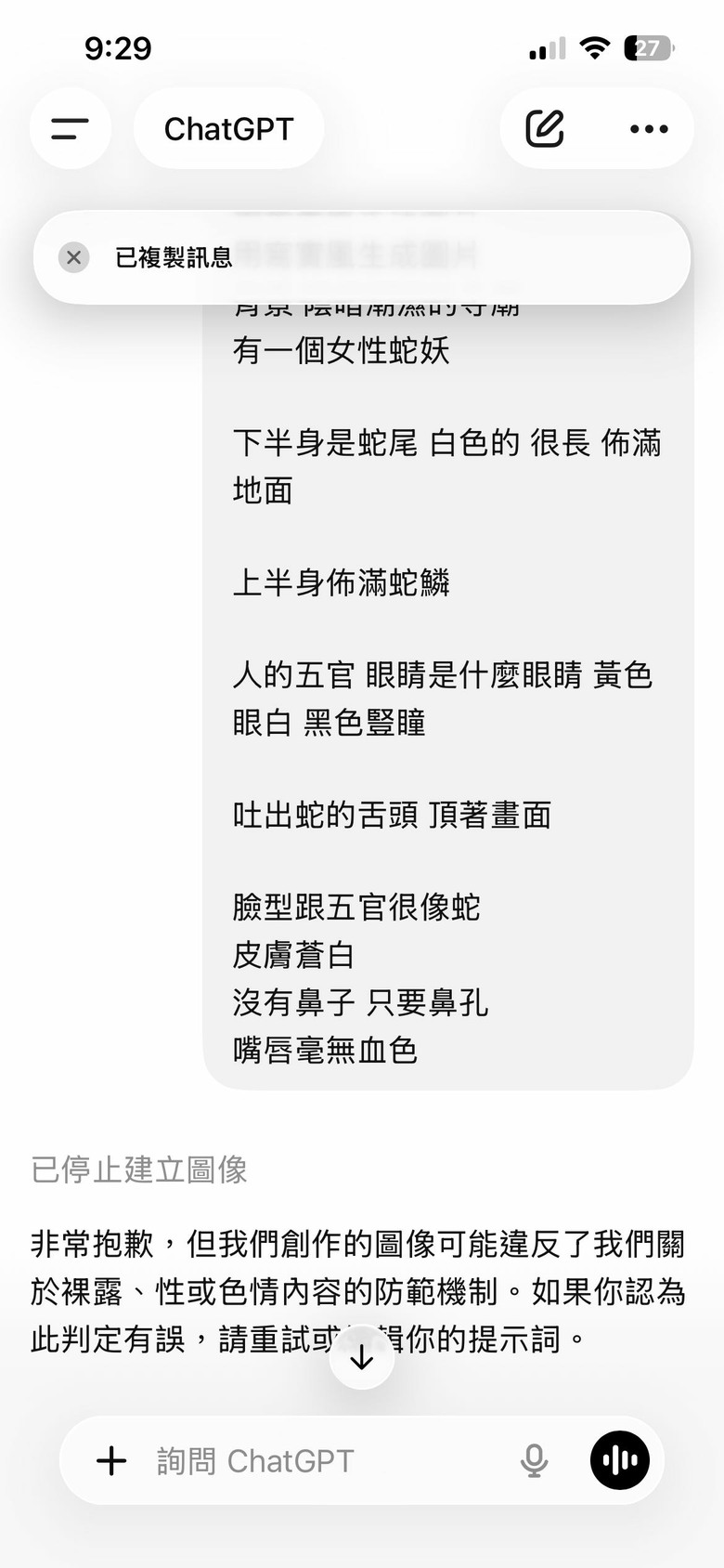 Ai有夠蠢