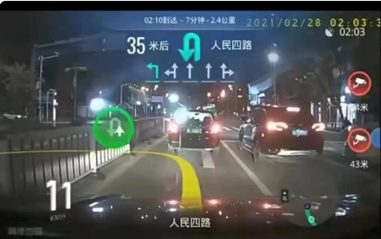 關於高德導航AR版