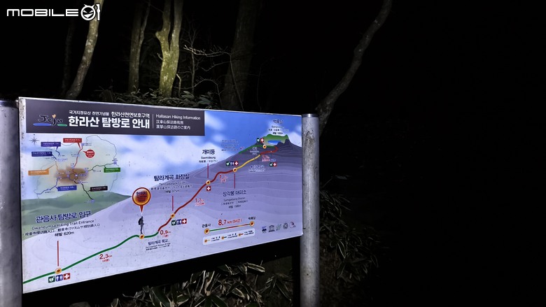 南韓最高峰 | 白雪漢拏山 |濟州島登山行程