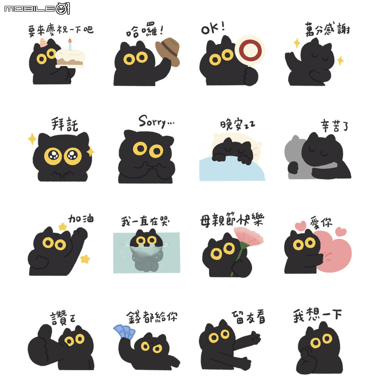 LINE 免費貼圖最新懶人包｜17 款免費貼圖開放下載！