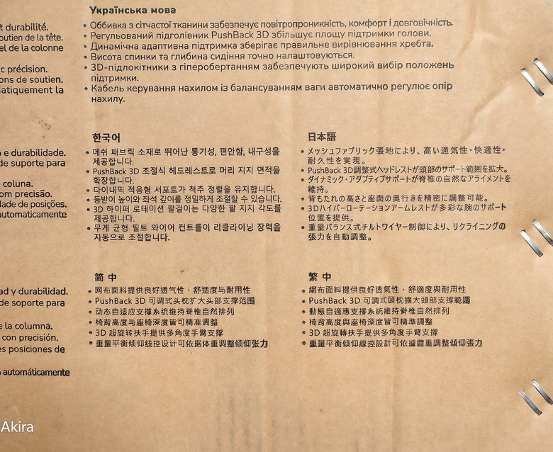COUGAR Terminator Air 龍骨人體工學椅 - 全網布不悶熱 腰背分區動態支撐 後躺超放鬆