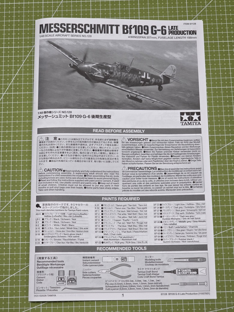 【上市前樣品開盒】TAMIYA 新製品 1/48 Messerschmitt Bf109 G-6 Late Production #61128
