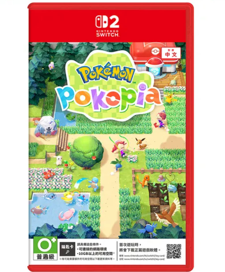 買遊戲省錢大法交流
