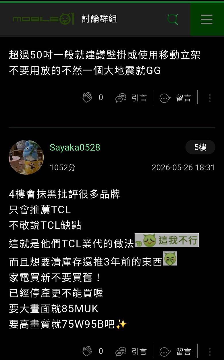 點我看大圖