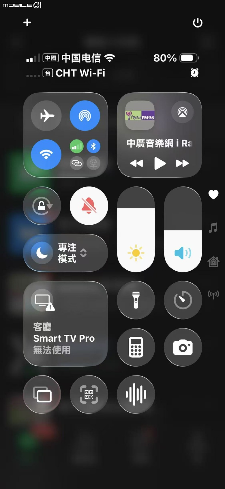 中華電信的客服確實專業度不足，開ONE NUMBER功能會跟國際簡訊衝突
