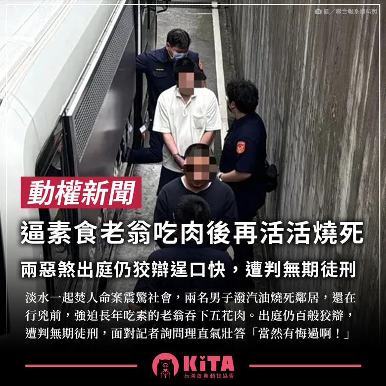 為什麼這個事件台灣的新聞都沒報?