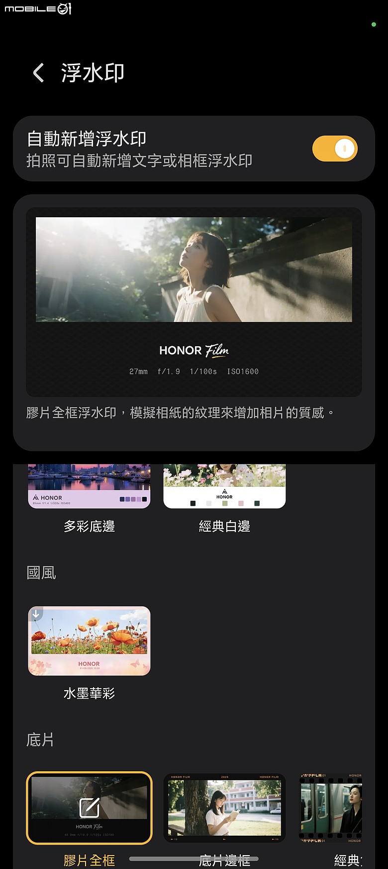 HONOR Magic8 Pro 體驗｜AI 魔法初登台，高 CP 值旗艦新勢力！