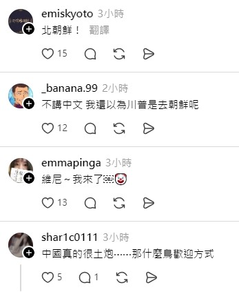 川爺爺您回來了！！！