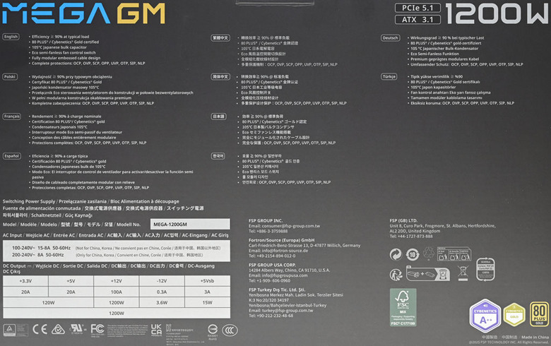 點我看大圖 FSP MEGA GM 1200W金牌全模組電源開箱