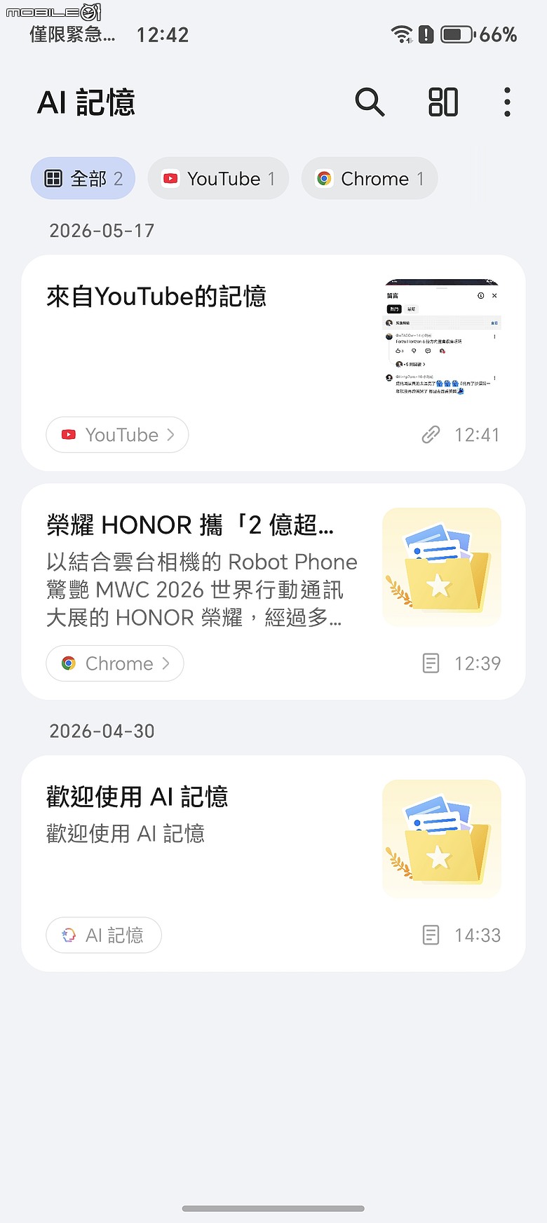 HONOR Magic8 Pro 體驗｜AI 魔法初登台，高 CP 值旗艦新勢力！