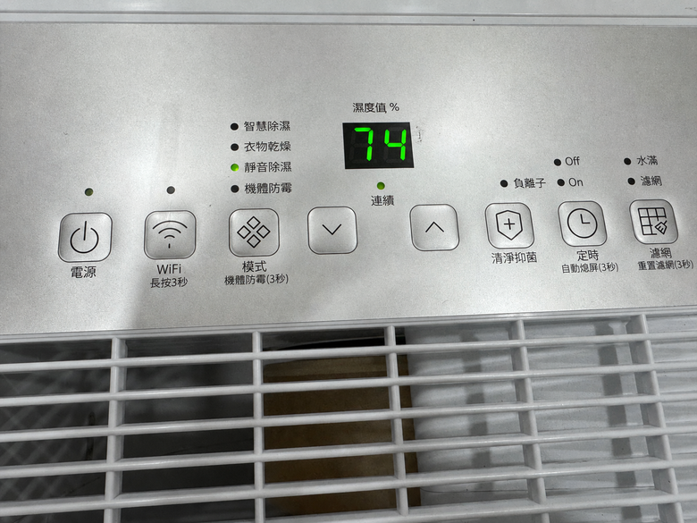 【開箱】誰說萬元以下沒好貨？海爾18L負離子清淨除濕機實測｜H18WN，挑戰同級最強除濕力！
