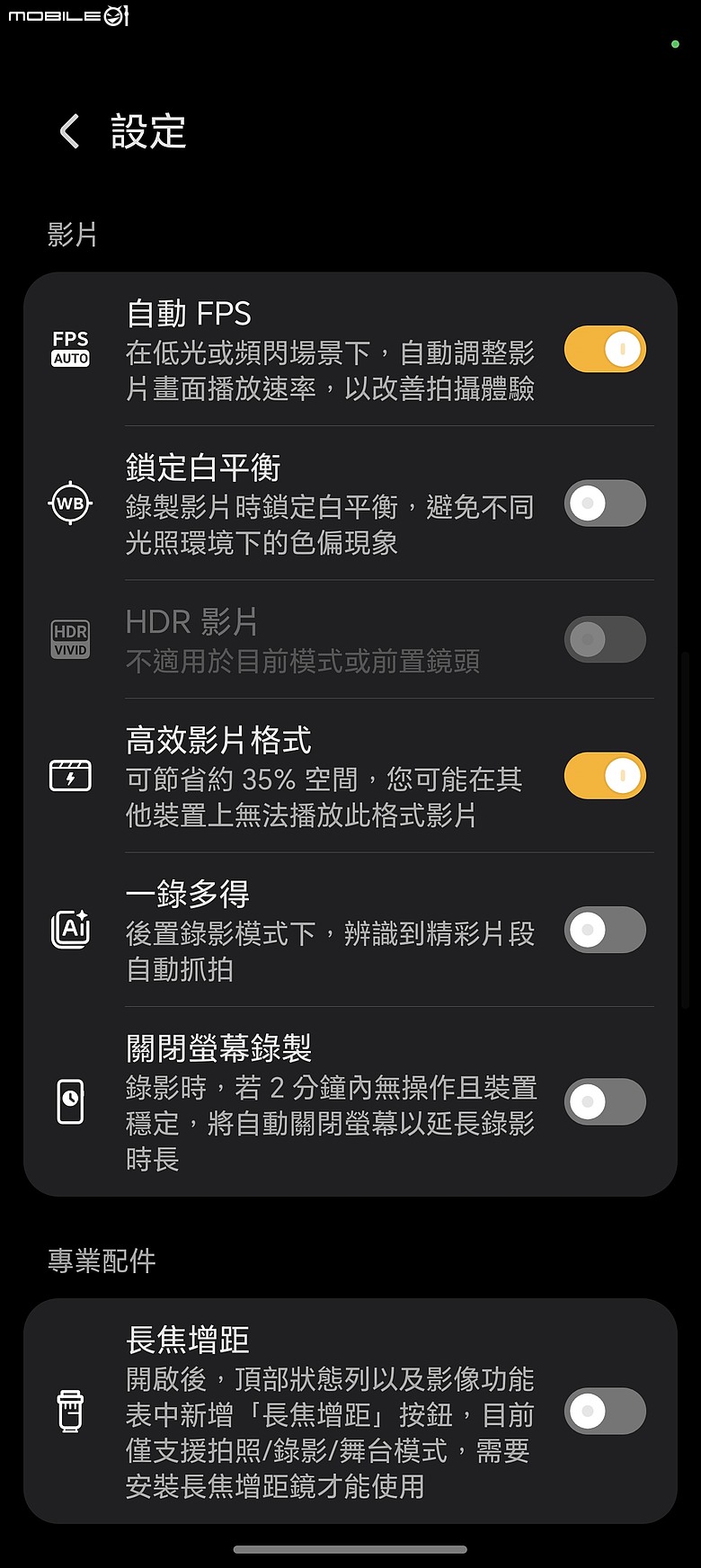 HONOR Magic8 Pro 體驗｜AI 魔法初登台，高 CP 值旗艦新勢力！