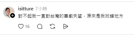 國民黨 - 有鄭麗文就贏麻了！！