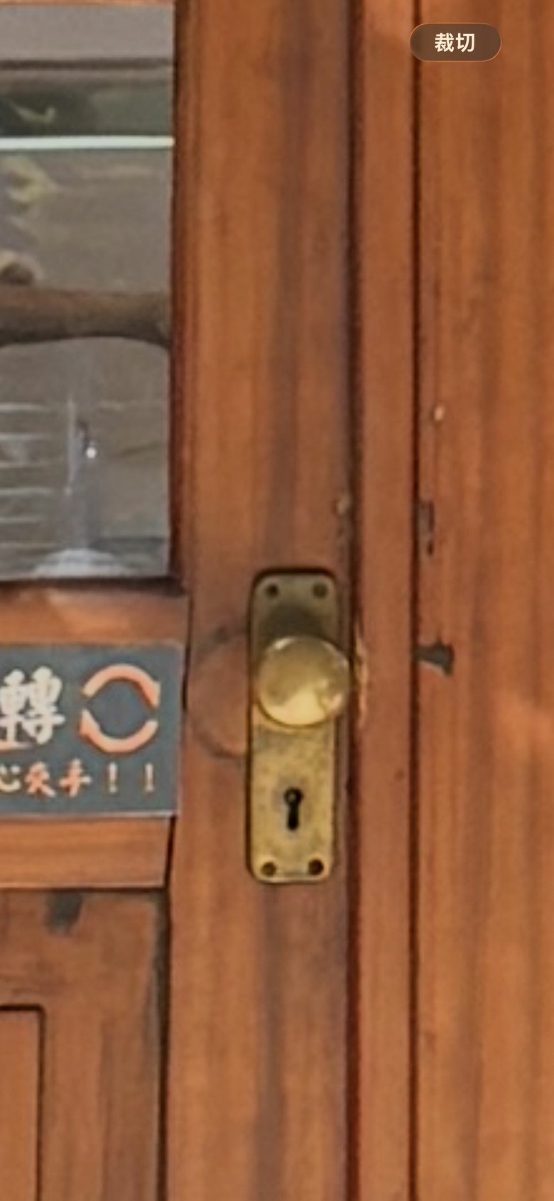 昭和銅製老件整理翻新,各位家裡還有這種五金嗎?