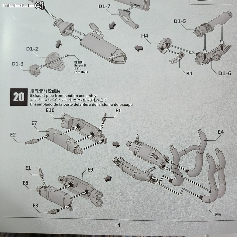 點我看大圖 🔧【模型新手也能輕鬆組 Part5】🏍️ 1/9 MENG MT-009S 1/9 BMW M1000RR 悅色版