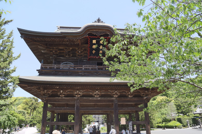 [關東] そうだ、鎌倉、横浜、箱根へ行こう。
