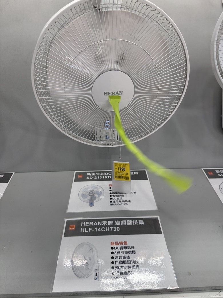 對這種壁掛風扇大改觀！