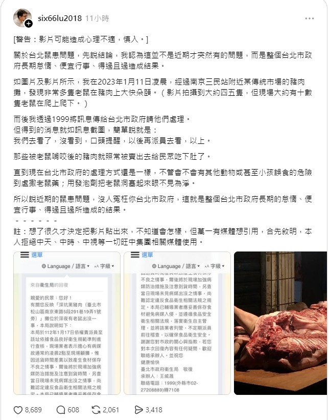 有人在傳統市場買豬肉嗎？？