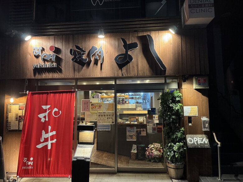 [關東] そうだ、鎌倉、横浜、箱根へ行こう。