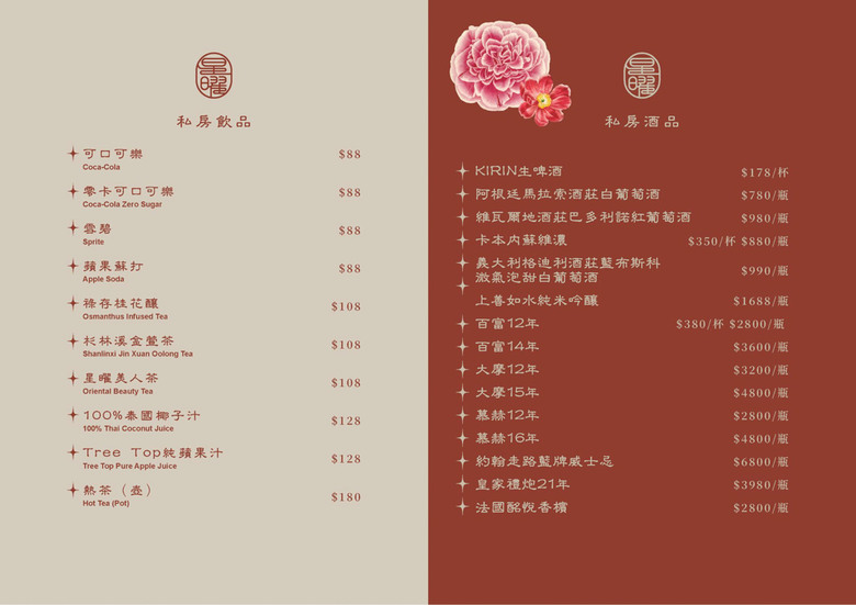 雞湯界愛馬仕！免費無限續湯，A5和牛與現流海鮮的奢華饗宴，台北包廂餐廳推薦，附最新菜單