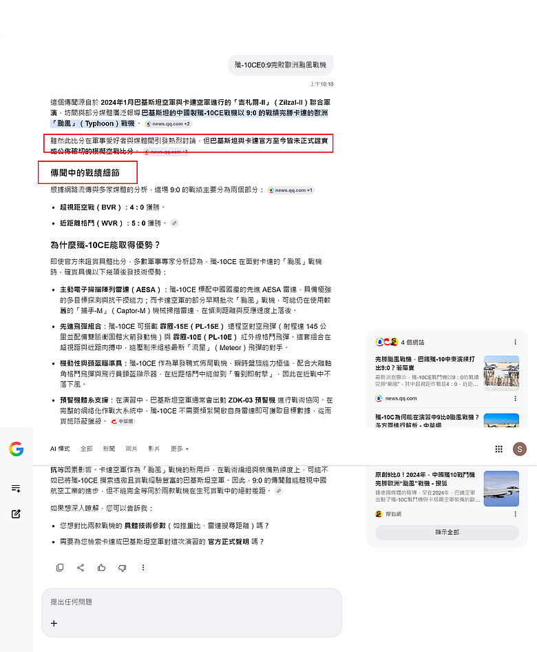 點我看大圖