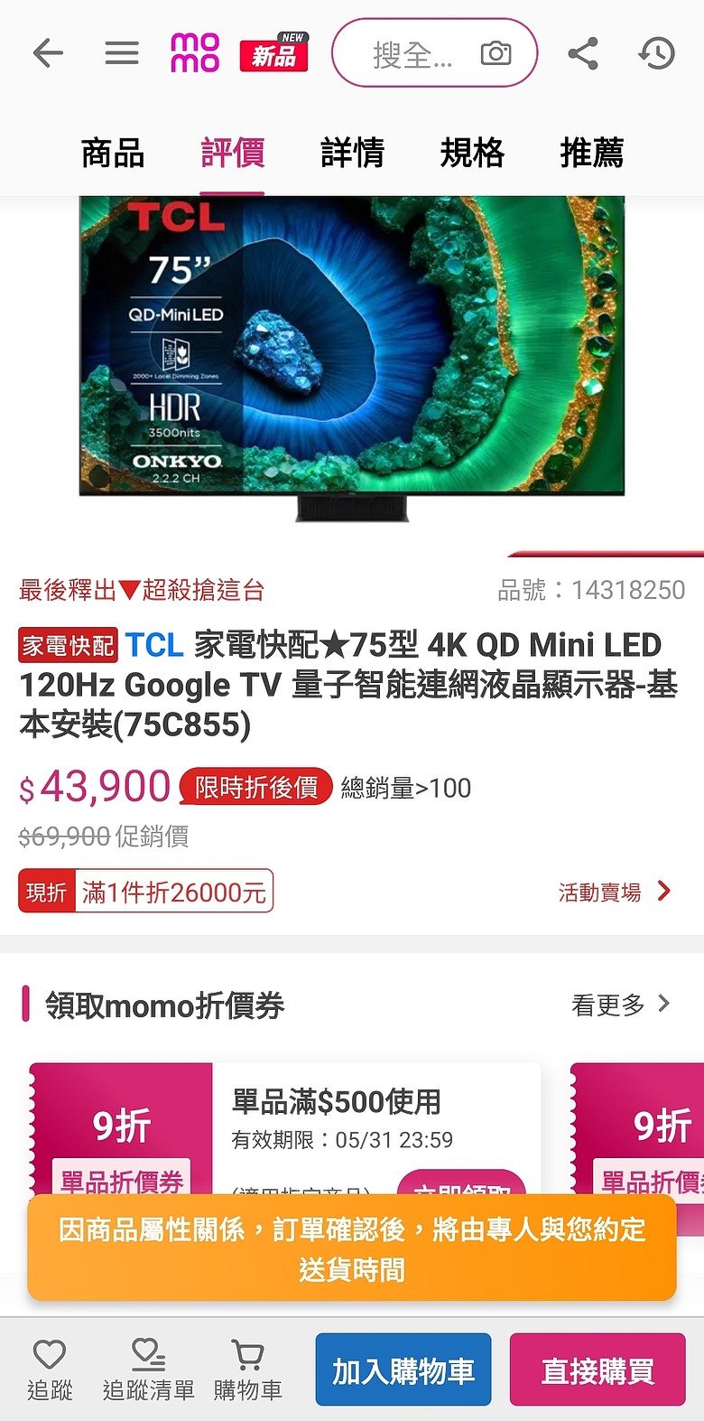 點我看大圖