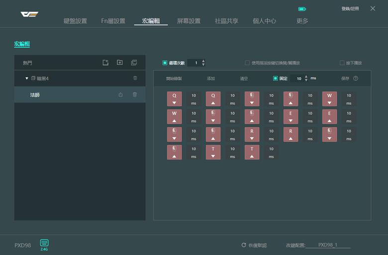【心得】開箱文｜darkFlash PXD98 × DFM80｜打造無線桌面
