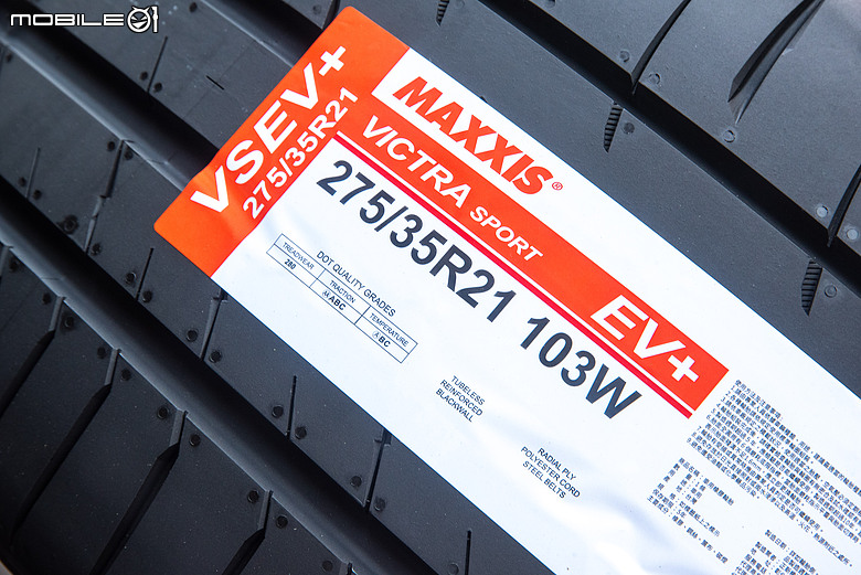 2026 Maxxis Performance Day|超乎預期的VS EV+電動車胎賽道體驗!