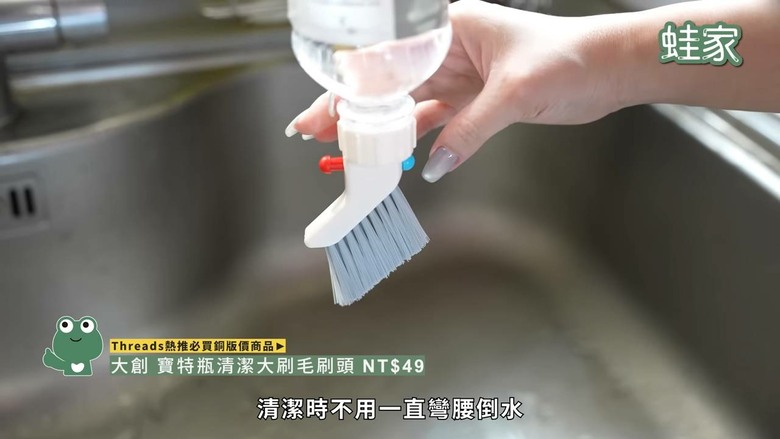 Threads爆紅居家好物!開箱10款銅板價神物,29元清潔神器超欠買