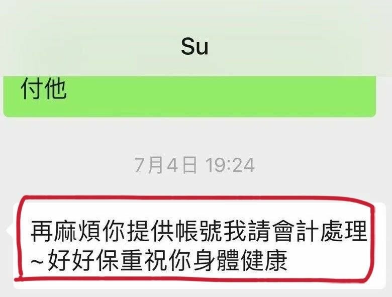 正視蘆洲福緣慈惠堂暴力毆打民眾心臟,檢察官認證貪財的團伙開始作惡、女神棍等無虛捏不實,被女神棍毆打一年多了還是無法痊癒,歡迎廣傳淘汰破財暴力宮廟