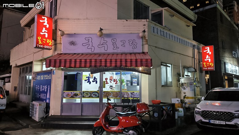 第一次的海外摩托車旅遊 | 濟州島 | 偉士牌機車環島
