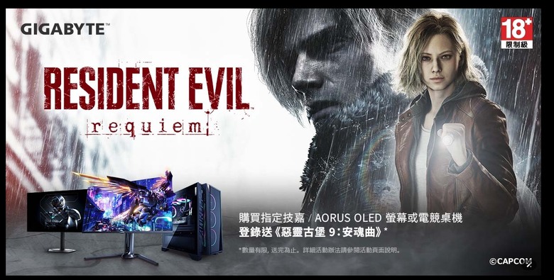 親民定位與價格，技嘉 GAMING 首款 32 吋 QD-OLED MO32U2