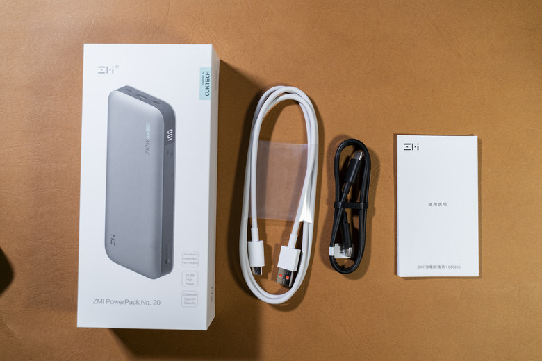 【開箱測試】ZMI紫米20號行動電源 QB826G｜2021推出的行充，現在買適合嗎？