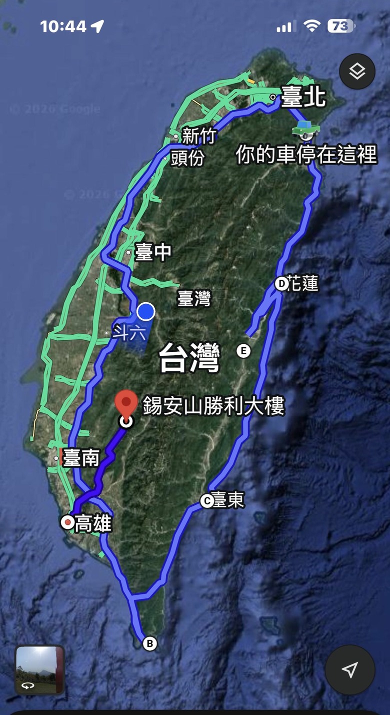 豐田六代 ADVENTURE，環島一圈