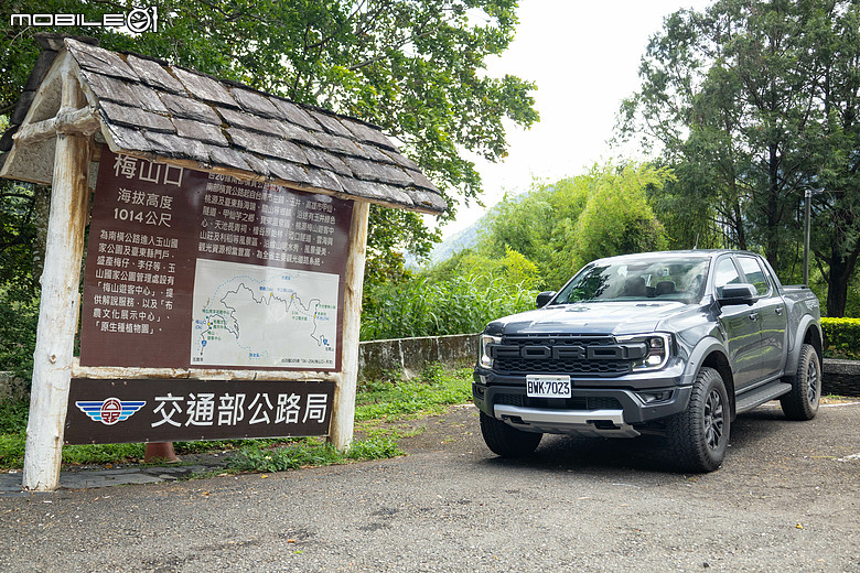 開車遊四方Vol.26 一日南橫通關| feat. Ford Ranger Raptor