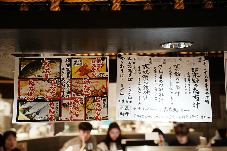 點我看大圖 2026 北海道12天小蜜月 (終)『暴風雪裡的余市蒸餾所 & 北海道唯一米其林三星法餐』